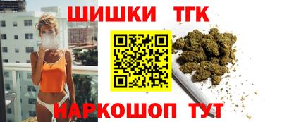 прущие крисы Апшеронск