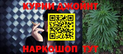 каннабис Апрелевка