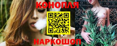 каннабис Апрелевка