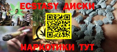 меф Апшеронск