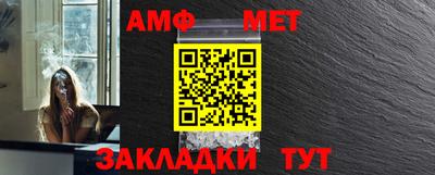 меф Апшеронск