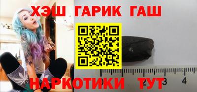 каннабис Апрелевка