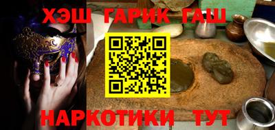 альфа пвп Аргун