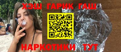 альфа пвп Аргун