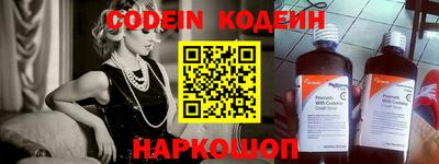 альфа пвп Аргун