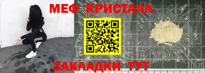 каннабис Апрелевка