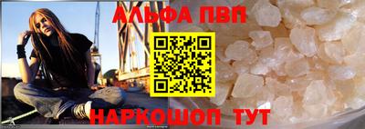 прущие крисы Апшеронск