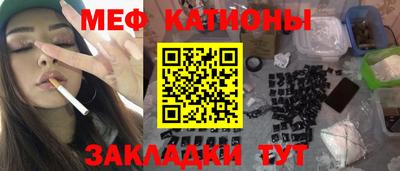 каннабис Апрелевка