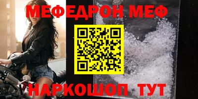 альфа пвп Аргун