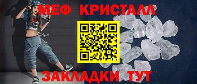 прущие крисы Апшеронск