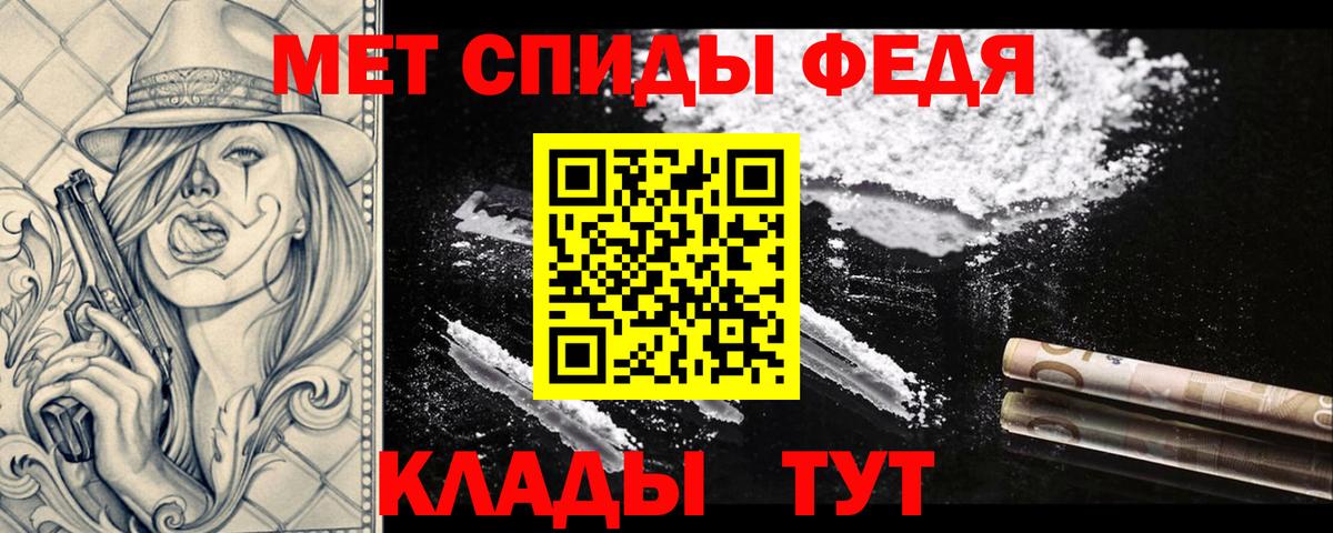 МЕТАМФЕТАМИН винт  Асино  МЕТАМФЕТАМИН винт 