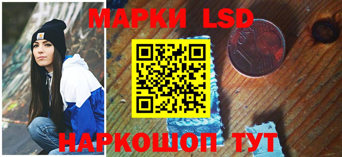 Наркотические марки  Асино  Марки NBOMe 1500мкг 