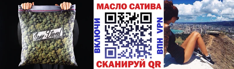 купить  сайты  Асино  Дистиллят ТГК Wax 